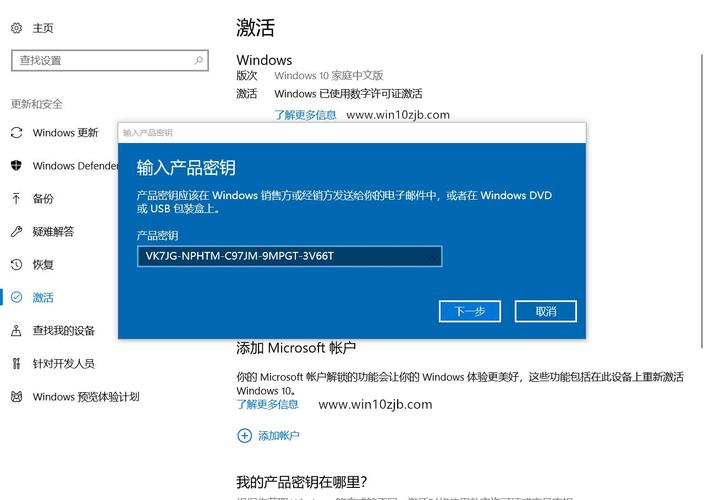 通过上述内容,我们可以了解到,在寻找Win10激活秘钥和激活工具的过程中,选择可靠且合法的方法至关重要,希望本文提供的信息能帮助您顺利完成Win10的激活,享受稳定、安全的使用体验。