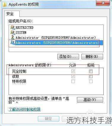 1、备份注册表:在进行任何修改前,确保先备份注册表,以防万一操作失误导致数据丢失。