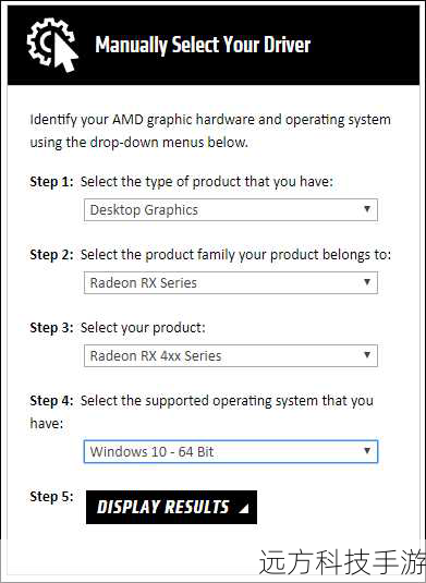Step 4: 加载条件设置