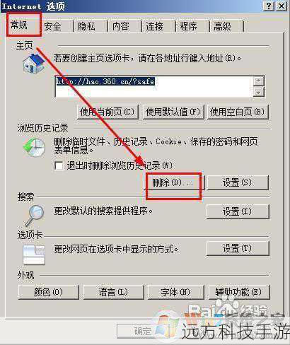 3、定位问题:搜索包含“iexplore.exe”的键值,查找与错误信息相关的条目。