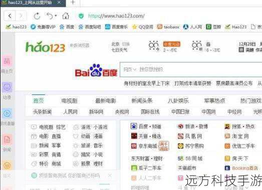 2、更新浏览器:如果当前版本过旧,下载并安装最新版的IE浏览器。