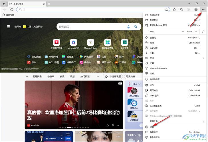 3、重置IE设置:打开IE浏览器,选择“工具”>“Internet选项”,在“常规”选项卡下点击“删除”按钮,清除浏览历史记录和Cookies,然后点击“确定”,在“高级”选项卡下,点击“重置”按钮,恢复默认设置,最后点击“确定”。