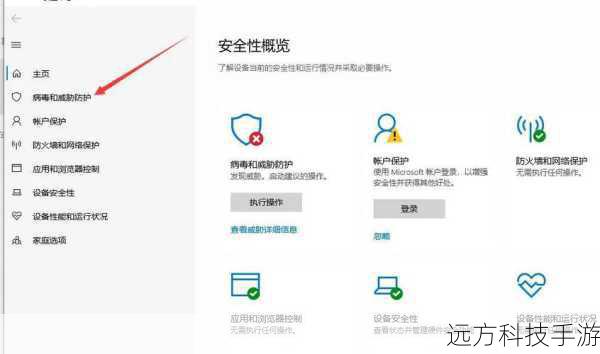 1、检查安全软件设置:如果你使用了杀毒软件或其他安全软件,请检查其设置,确保没有阻止IE浏览器正常运行的功能。