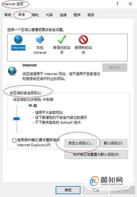 2、暂时关闭安全软件:尝试临时关闭这些软件,观察IE浏览器是否恢复正常,以确认是否是安全软件引起的冲突。
