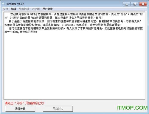 如果上述步骤都无法解决问题,建议联系微软的技术支持或专业的IT服务提供商,获取更深入的技术支持。
