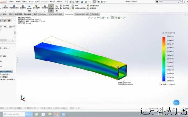 解答: SolidWorks的有限元分析功能适用于各种工程设计领域,包括机械、建筑、航空航天等,只要涉及结构强度、稳定性、振动分析等方面的问题,都可以利用该功能进行评估,对于特定的物理现象(如热传导、电磁场等),可能需要使用更专业的软件进行分析。