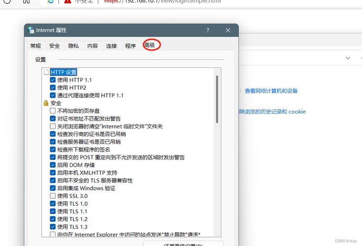 这种错误通常与IE浏览器的配置、注册表设置、系统兼容性、驱动程序或第三方安全软件冲突有关,清理注册表错误、更新或重置IE设置、检查安全软件设置等步骤有助于解决这类问题。