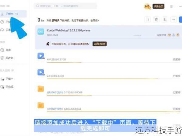 如何下载并使用Drive Health?