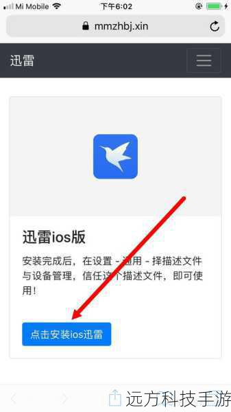 下载步骤: