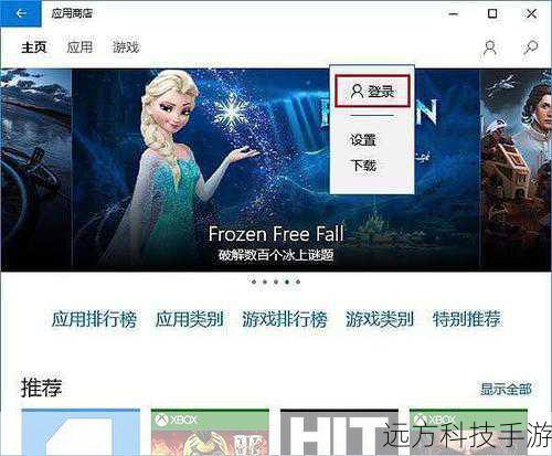1、访问官方网站:前往Drive Health的官方网页或应用商店下载页面。