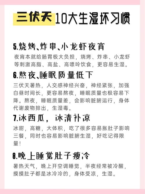 2、避免极端温度环境:高温或低温都会对硬盘造成损害,确保计算机工作环境适宜,远离热源。
