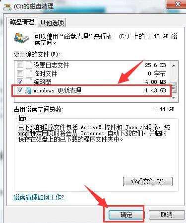 3、如何选择适合自己的硬盘?