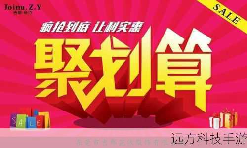 但重头戏还在后头!为了回馈广大消费者的厚爱,本次促销活动特别设置了“买手机送车”的超级大奖,想象一下,当你沉浸在诺基亚N97带来的科技魅力中时,突然得知自己还赢得了一辆梦寐以求的豪车,那种惊喜与激动,简直难以言表,这不仅仅是一次购物的体验,更是一次改变生活的机会。
