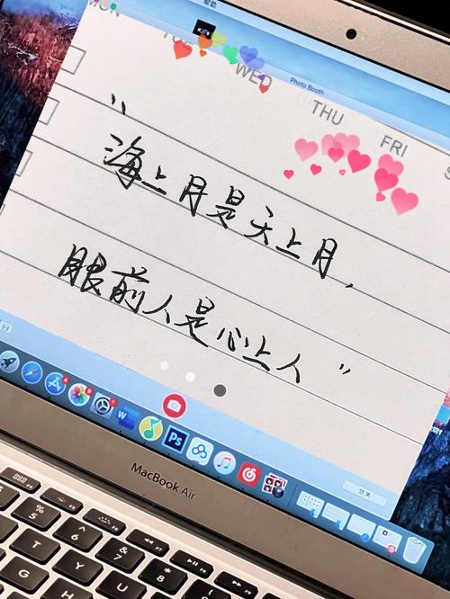 屏幕篇:虽非顶级,但足够日常使用