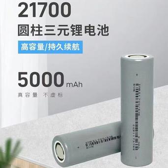 续航篇:1300mAh电池,足够日常使用