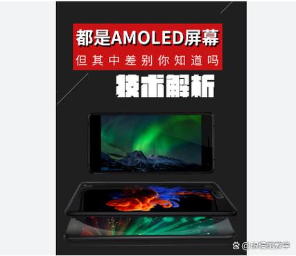 外观设计:金属质感与AMOLED屏幕的碰撞