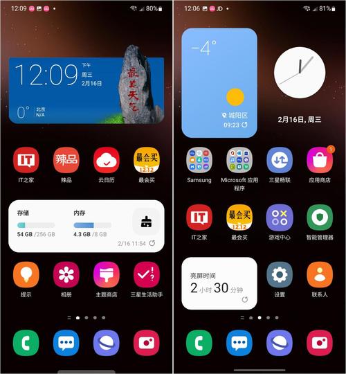 在用户体验方面,三星Galaxy A7搭载了基于Android 4.4.4的TouchWiz界面,整体UI风格与三星旗舰手机相似,色彩饱和度高,搭配Super AMOLED屏幕,视觉效果非常出色,而HTC M8则采用了基于Android 4.4 KitKat操作系统的HTC Sense 6.0,界面简洁明了,操作流畅,在续航能力上,两款手机均配备了不可拆卸式电池,HTC M8的电池容量为2600mAh,而三星Galaxy A7的电池容量则达到了3300mAh,理论上三星A7的续航能力更强一些。