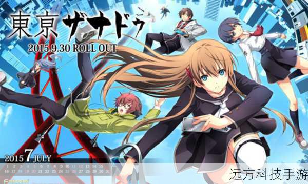 Switch 平台的特点也为《东京迷城 eX》增色不少,Switch 的便携性使得玩家可以随时随地享受游戏的乐趣,无论是在家中舒适地躺在沙发上,还是在外出旅行的途中,都能轻松开启一段东京冒险之旅,Switch 的手柄操作也能为游戏带来独特的体验,让玩家更加身临其境。
