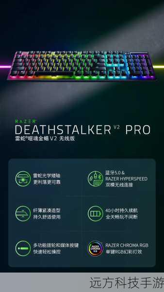 也有人认为将雷蛇键盘视为潜在作弊工具是过于夸大其词,他们指出,游戏的公平性不仅仅取决于硬件设备,还包括玩家的技巧、经验和策略,即使拥有最好的键盘,如果玩家自身的能力不足,也很难在游戏中取得优异的成绩,大多数游戏开发者和竞技赛事组织者都会制定相关的规则和标准,来限制硬件设备对游戏公平性的影响,只要在规则允许的范围内使用雷蛇键盘,就不应该被视为作弊。