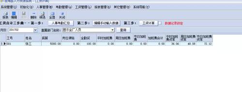 系统与软件