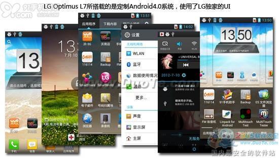 Optimus G:则内置了Android 4.0操作系统,并采用了LG定制的UI界面,虽然该系统在美观性、流畅性和易用性方面都有不错的表现,但相比Nexus4的Android 4.2系统来说还是稍显落后,尤其是在系统后续升级方面,Nexus4无疑更具优势。