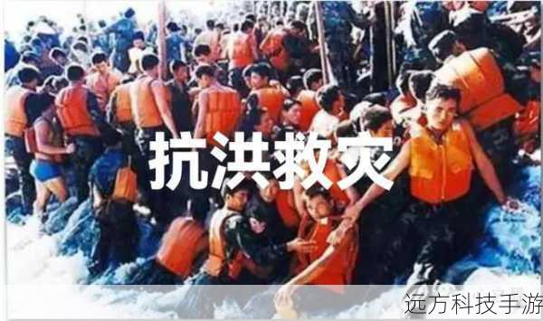 经典传承,三防新篇
