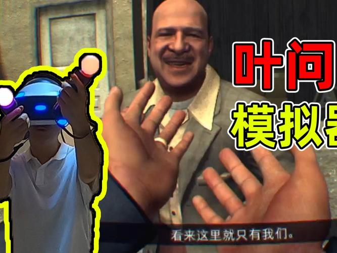 《导演模拟器》以其独特的真人互动形式、丰富的剧情和出色的用户体验,赢得了玩家们的喜爱和好评,如果你对导演工作感兴趣,或者喜欢具有挑战性和创意性的游戏,那么这款游戏绝对值得一试。