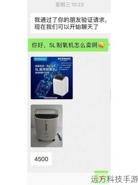氧立得制氧机价格亲民,满足不同需求