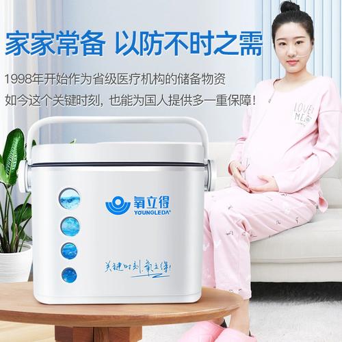 使用氧立得制氧机时,用户只需按照说明书上的步骤进行操作即可,向内桶的左右两边分别加入清水至相应水位线(不同季节的水位线可能有所不同),然后向内桶右面的反应仓加入制氧剂(通常为A剂和B剂),A剂是固体氧释放剂,B剂则是催化剂,两者在反应仓中发生化学反应,产生大量氧气,将吸氧管插入机器上的插孔,即可开始吸氧。