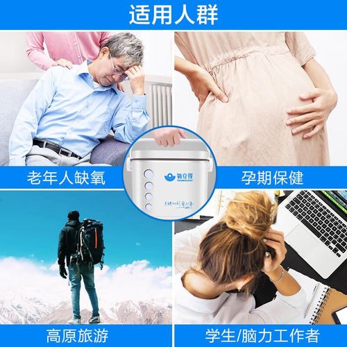 答:氧立得制氧机的价格受多种因素影响,包括产品型号、功能配置、制氧效率以及市场供需关系等,便携式家用制氧机价格相对较低,而医用级制氧机由于性能更为强大,价格也会相应高一些,不同促销活动期间的价格也会有所波动。