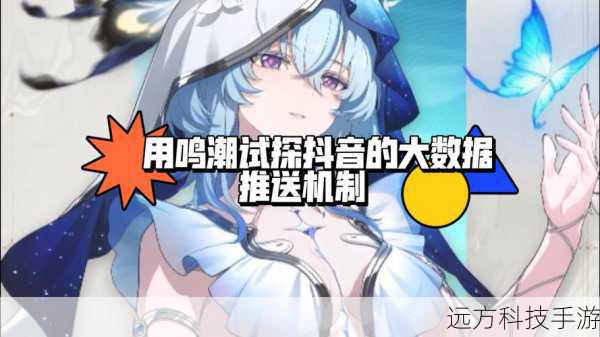 问题:鸣潮为什么能获得年度游戏提名?