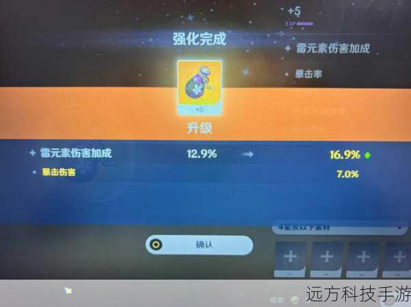 问题:原神爆雷的具体原因可能有哪些?