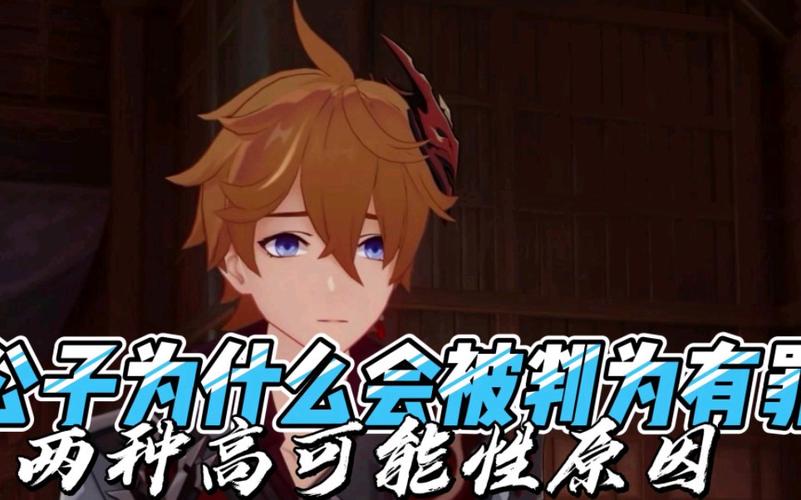 答:原神爆雷可能有多方面原因,比如在某次更新中可能出现了严重的平衡性问题,导致部分玩家的游戏体验受到极大影响,或者是新推出的剧情或活动未能达到玩家的预期,引发不满,也有可能是游戏运营方面出现了一些失误或不当行为,引起了玩家的反感和抵触,具体原因可能因玩家的不同感受而有所差异。