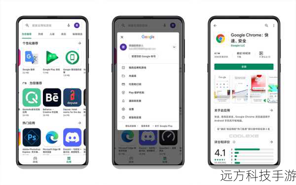 揭秘Google Play Store v42.1.21，解锁新功能与隐藏特性