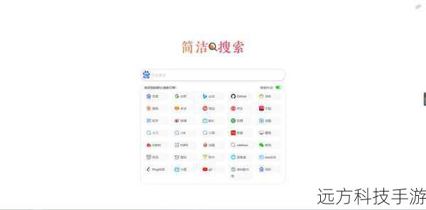  4.增强的搜索功能