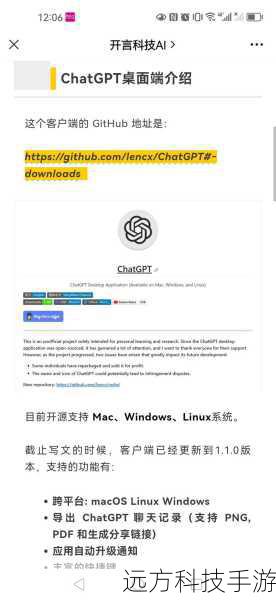 下载指南：