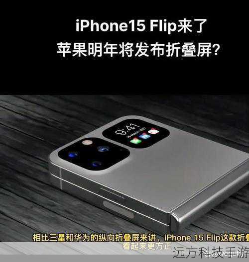 现状探秘:iPhone 4的市场价格