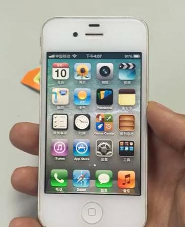 1、iPhone 4现在还能买到全新的吗?