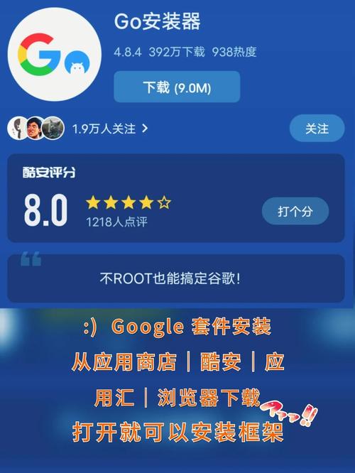 问题三：如何管理我的Google Play Store账户？