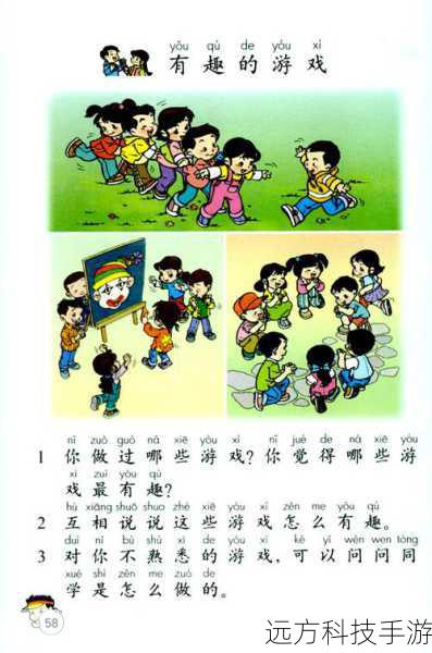 他们的互动也可能会非常有趣,或许会有一些小游戏、问答环节等,让观众更加深入地了解他们,这不仅能增加直播的趣味性,还能拉近与观众的距离。