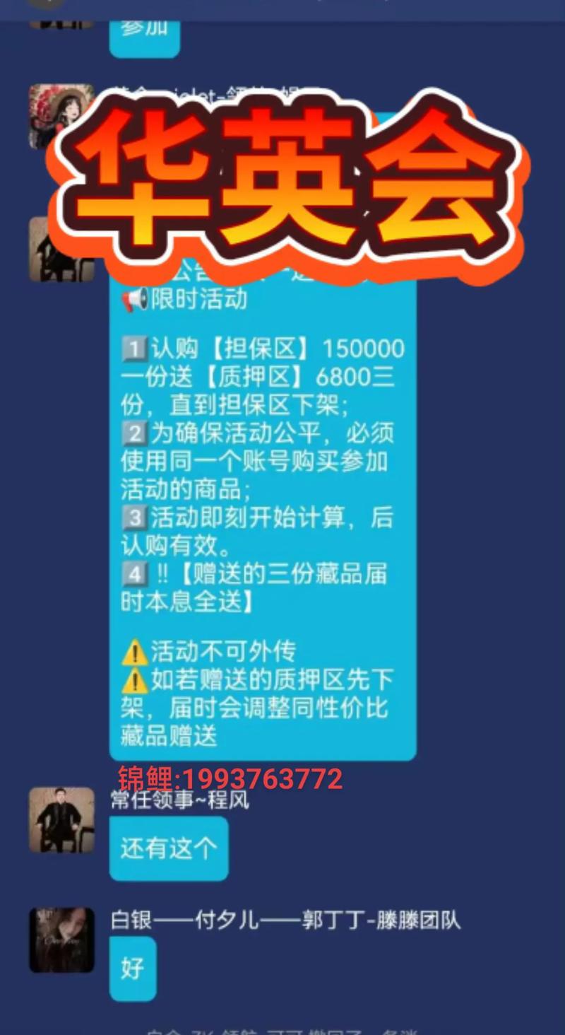 团队合作:许多冬幕节任务需要与其他玩家合作完成,加入公会或建立临时队伍,可以更高效地完成任务。