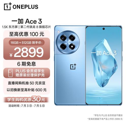 799元超值购:性价比之选