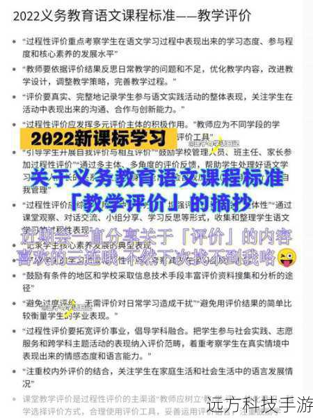 第三章:后期优化与反思