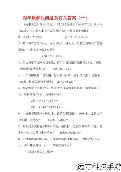 问题解答:
