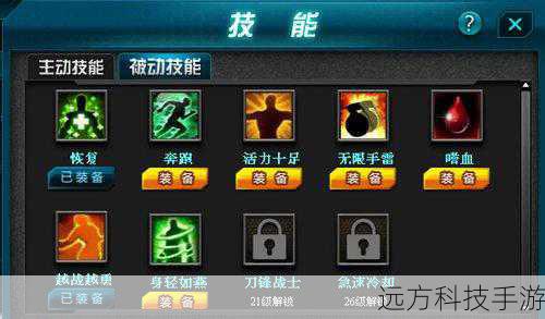 3、如何在挑战模式中保持队伍的持续战斗力?