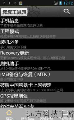 步骤一:了解Recovery模式的作用