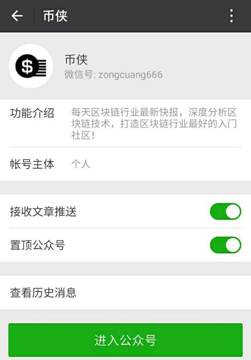问题1：如何在众多币种中筛选出值得关注的项目？