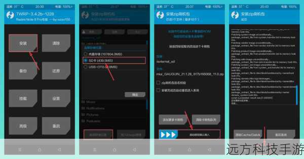 1、下载TWRP镜像:在电脑上访问TWRP官网,找到你的设备型号对应的最新版本TWRP镜像。