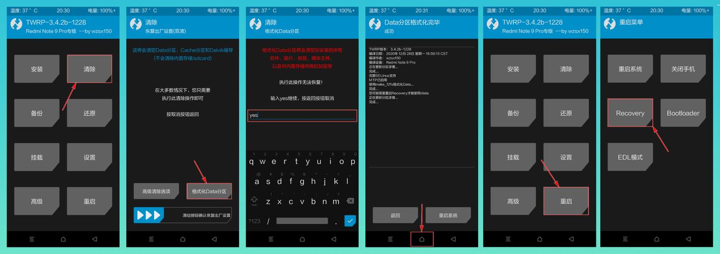 问题3:在使用TWRP安装新系统时,遇到错误提示“无法挂载分区”,应如何解决?