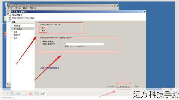 2、在弹出的新窗口中,选择“入站规则”。